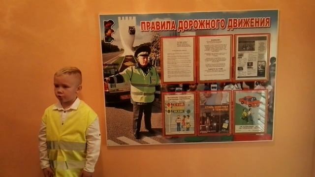 Азбука безопасности песня Паши смотреть онлайн