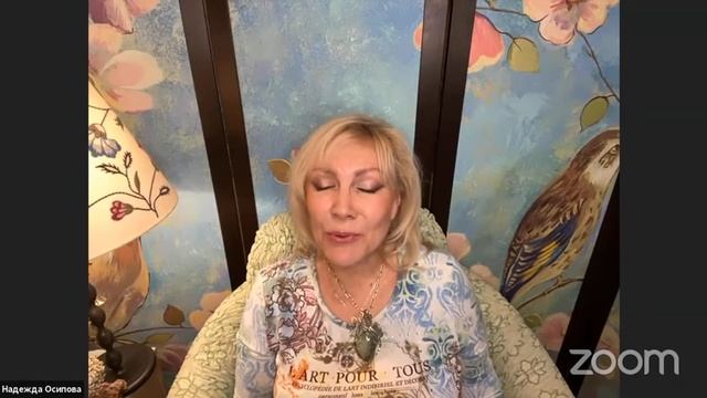 Тета-Медитация Базовое Исцеление.