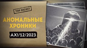 Запрещенные технологии — сломанный ключ к будущему. Алексей Комогорцев #безцензуры_nd