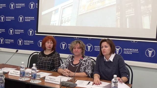 Семинар «Актуальные проблемы налогообложения для субъектов МСП» от 17.10.2019 г. (организатор - ФНС смотреть онлайн