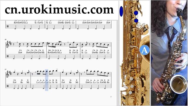 萨克斯教学 次中音 Ariana Grande - No Tears Left To Cry 指法谱 um-ih791 смотреть онлайн