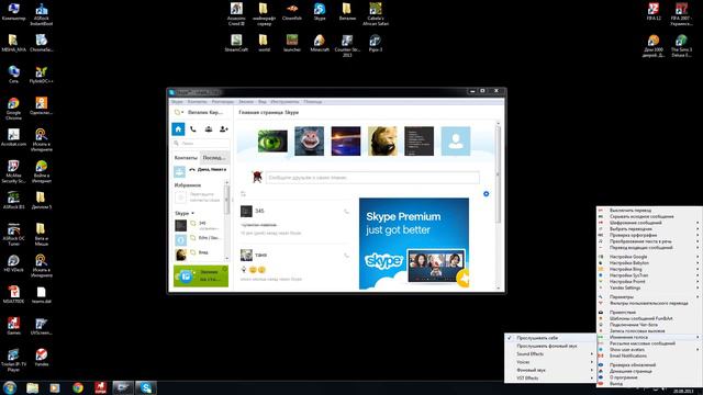 Как скачать и установить Clownfish