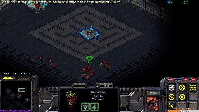 Starcraft: Remastered - компания мультиплеер выводы геймплей обзор