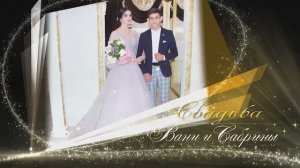 Свадьба Вани и Сабрины 1 часть 21_06_2022 г. Михайловск .mp4