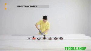 Плиткорез Slim System Cutter для большеформатных плит