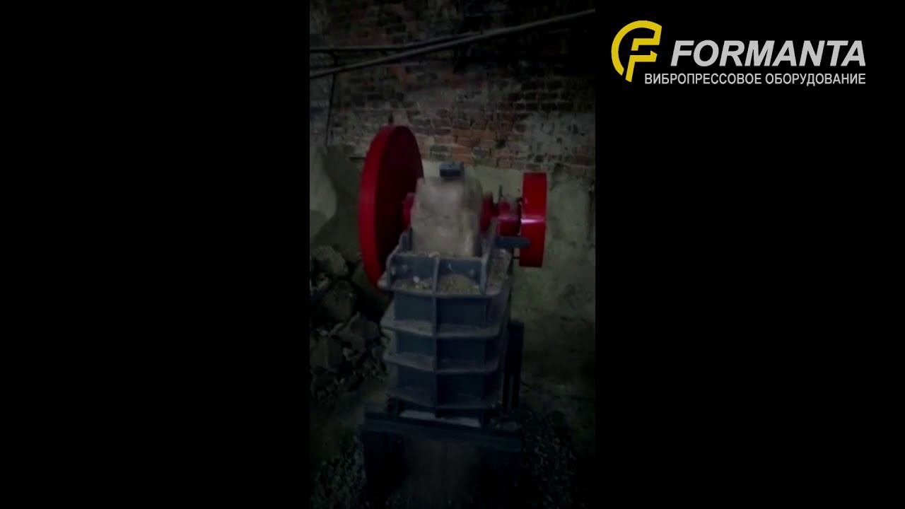 дробилка щековая форманта - работа щековой дробилки (дрщ-100)