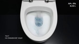 Как работает смыв подвесного унитаза из коллекции Bliss L от бренда AM PM 2
