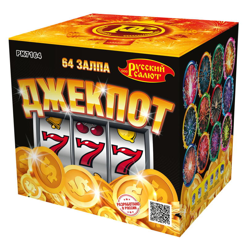 Салют огненный цветок 49 залпов. Фейерверк ос7850 бахчисарай 1. Ос 8400 салют. 0х80 залпов. Салют огненный цветок.