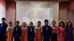 1 октября- День пожилого человека. Дорогие бабушки и дедушки, поздравляем Вас с праздником.
