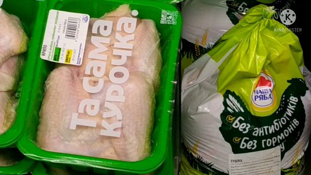 #АТБ #ЦЕНЫ #АКЦИИАТБ #ценынапродукты #продуктыатб #новинкиатб