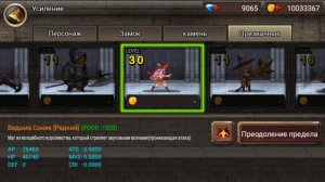 Kingdom Wars | Войны Королевства - АКРА супер легенда | Новый герой