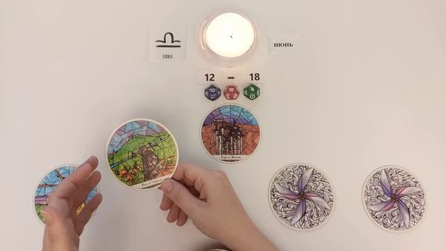ВЕСЫ ♎ 12-18 июнь  2023 ? таро  гороскоп на неделю/таро прогноз /любовь, карьера, финансы, здоровье