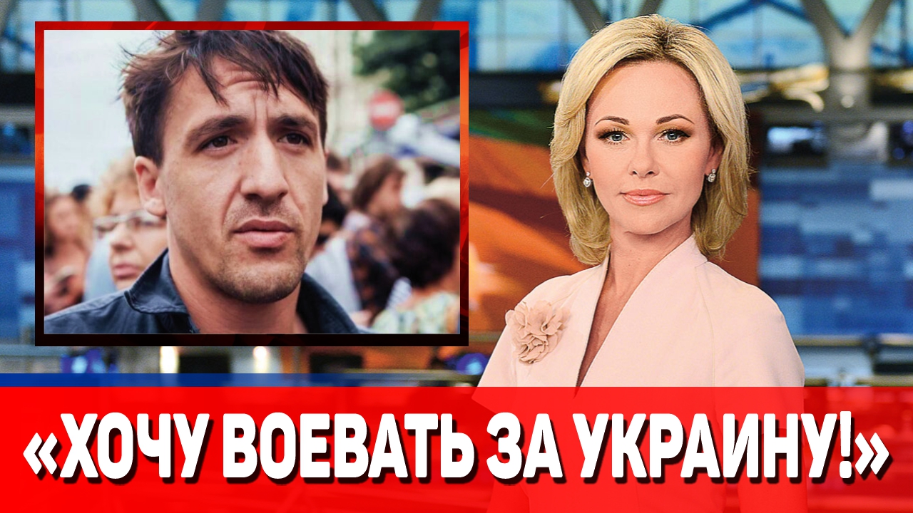 Актёр Смольянинов готов пойти «воевать за Украину»
