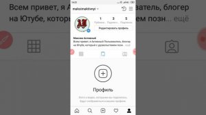 Как добавить в избранное в Инстаграме?
