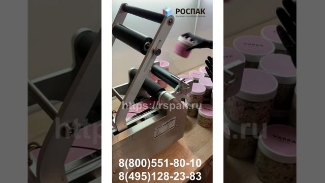 Этикетировщик полуавтоматический MT-50. Автомат для наклейки этикеток #shorts