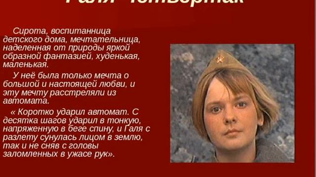 буктрейлер А зори здесь тихие 2 смотреть онлайн