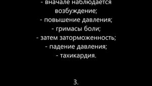 Отравление кислотами – признаки – Симптомы отравления кислотой