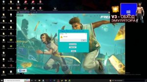 ✅БЕСПЛАТНЫЙ ОБХОД ЭМУЛЯТОРА FREE FIRE ✅ СЛИЛ ФАЙЛ ОБХОД ПК ✅ 50 ИГРОКОВ В РЕЙТИНГЕ ✅ НОВЫЙ ПАРОЛЬ