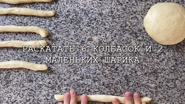 День Мертвых и его хлеб #pandemuerto