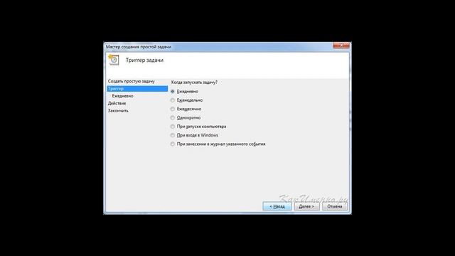 Как завести будильник на компьютере? смотреть онлайн