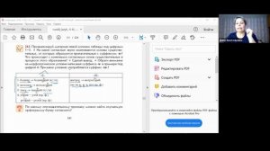 К и СК в суффиксах прилагательных  |  Русский язык 6 класс