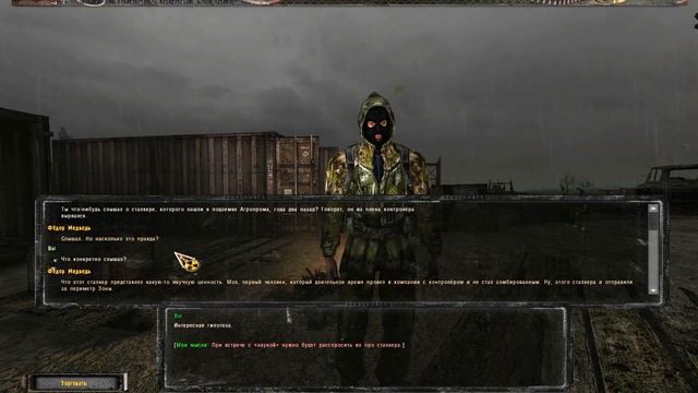 СТАЛКЕР "Альтернатива 1.3.2. #10. Ключи от секретной комнаты и Ликвидатор аномалий от Каланчи. смотреть онлайн