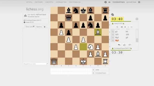 Шахматный ComeBack#84. "Улучшенный" треугольник Ботвинника смотреть онлайн