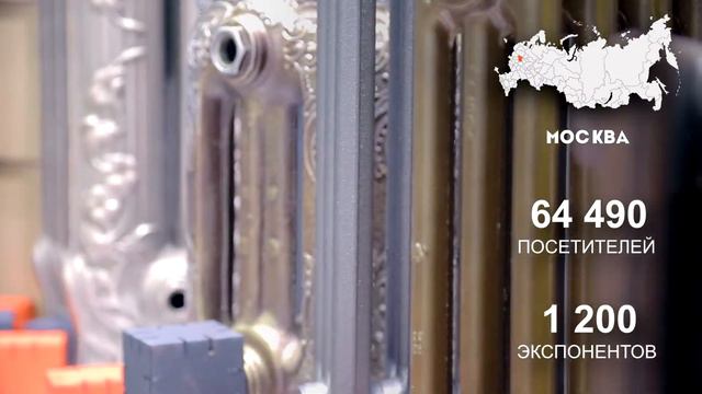 Итоги Термоконвент 2017. смотреть онлайн