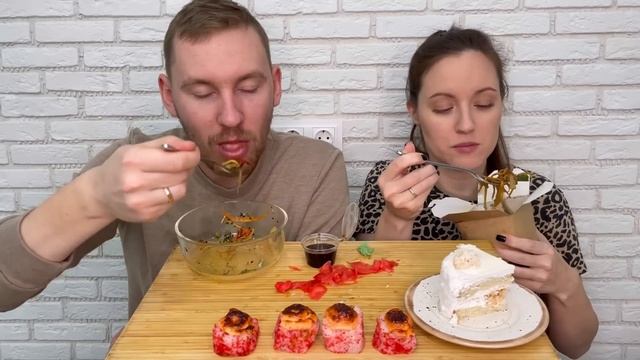 МУКБАНГ РОЛЛЫ ВОК ЛАПША с креветками курицей MUKBANG ROLLS WOK  ответы на вопросы Лэтуаль