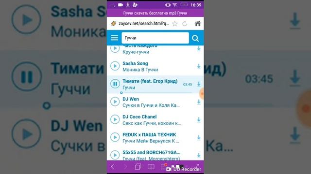 #скачай #приложение смотреть онлайн