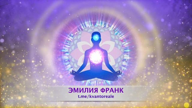 🧘♀️ ЧАКРЫ УПРАВЛЕНИЯ РЕАЛЬНОСТЬЮ И ЧТО ТАКОЕ МЕРНОСТИ. ВЫСШЕЕ Я. ХРОНИКИ АКАШИ 🚩 #подкаст 43 #чакр