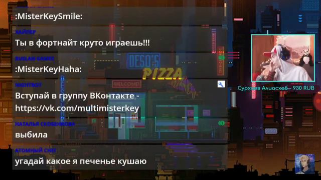 Mister Key ответил мне!! смотреть онлайн