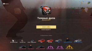 Открытие кейсов 20 штук на Radmir Role Play