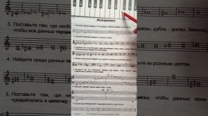 5 класс - с. 12