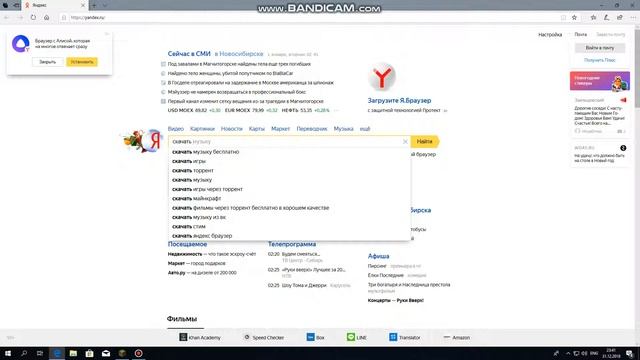 Не устанавливай TLauncher и Java на windows 8 смотреть онлайн