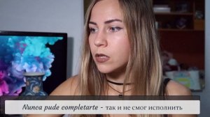 Учим Испанский по Песням. Поём Вместе и Разбираем Испанскую Песню Хуана Магана - (живой испанский)