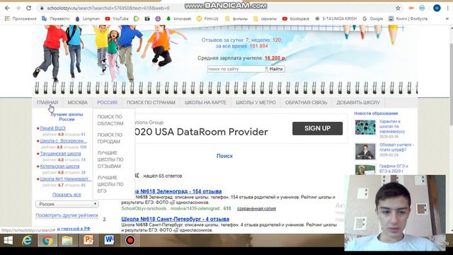 Как заработать на TaskPay.ru в Google Отзывах.