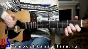 Колыбельная медведицы - песня из мультфильма Умка - Аккорды, Видео разбор песни на гитаре
