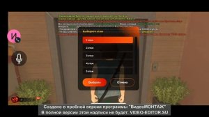КУПИЛ КВАРТИРУ ЗА 500К В ЦЕНТРЕ АРЗАМАСА НА BLACK RUSSIA... black russia mobile vidio.