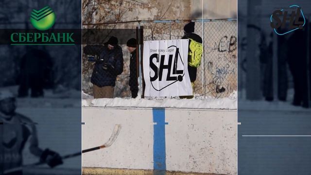 УЛИЧНАЯ ХОККЕЙНАЯ ЛИГА. 03.03.2019 г. КИРОВ смотреть онлайн