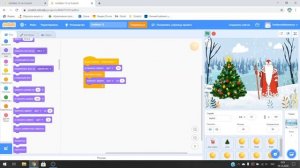 Новогодняя открытка в Scratch