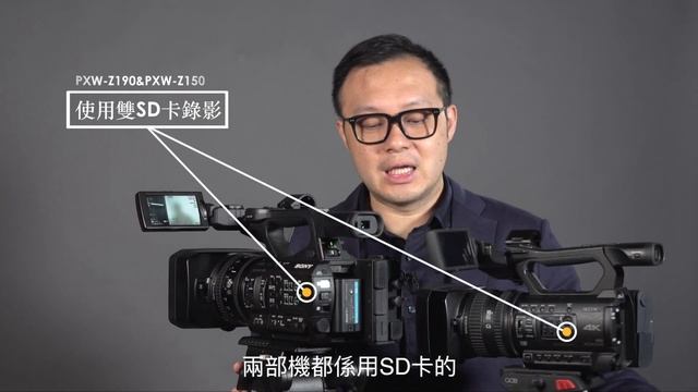 全新 Sony PXW-Z190 短評 смотреть онлайн