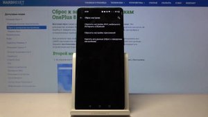 Как легко сделать сброс сетевых настроек на OnePlus 8