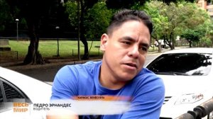 В ВЕНЕСУЭЛЕ ВЫРОСЛИ ЦЕНЫ НА БЕНЗИН