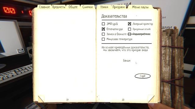 НЕ СМОТРИ НОЧЬЮ В ЗЕРКАЛО!!! смотреть онлайн