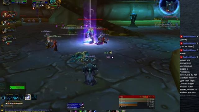 World of Warcraft v 3.3.5a Isengard x2 #13 (Х2 ОПЫТ, СБОР ТРАВЫ, ПРОКАЧКА РЫБАЛКИ, ЖДЕМ Х4) смотреть онлайн