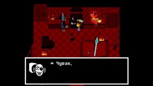Undertale прохождение [14] - Свидание с Андайн