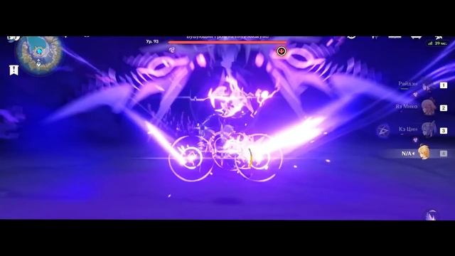 Ruten - Дендро бафнет смотреть онлайн