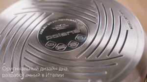 Набор посуды Polaris Fold&Keep-6S