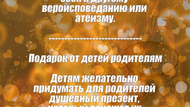 Серебряная свадьба 25 лет со дня свадьбы